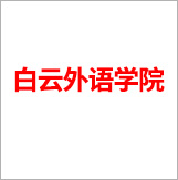 ƅ^(q)Z(y)W(xu)Ժ