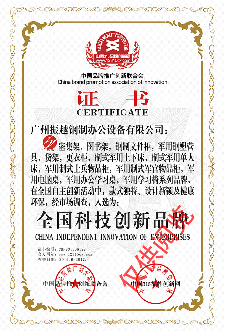 ȫ(gu)Ƽ(chung)Ʒ