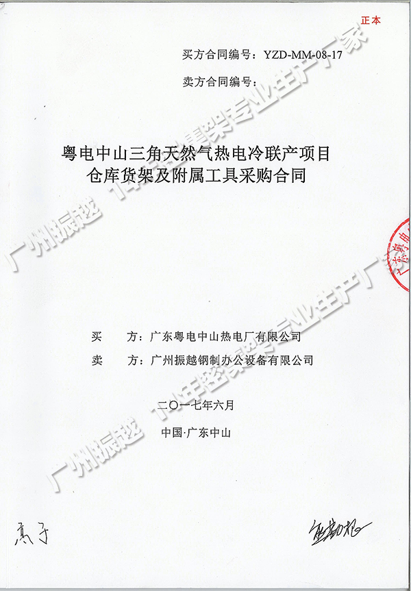 1595495211803040.jpg