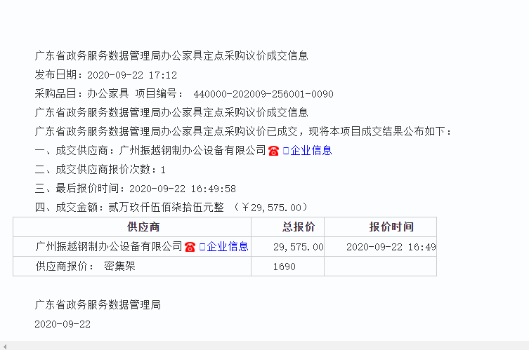 V|ʡ(w)(w)(sh)(j)И˹.png