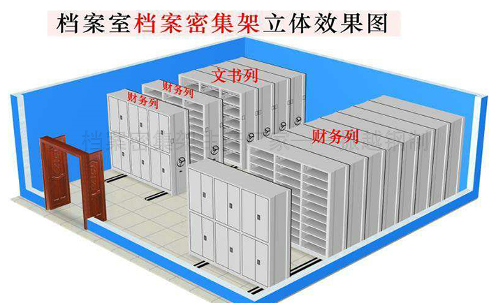 憑證密集柜設(shè)計(jì)圖 憑證密集柜設(shè)計(jì)圖