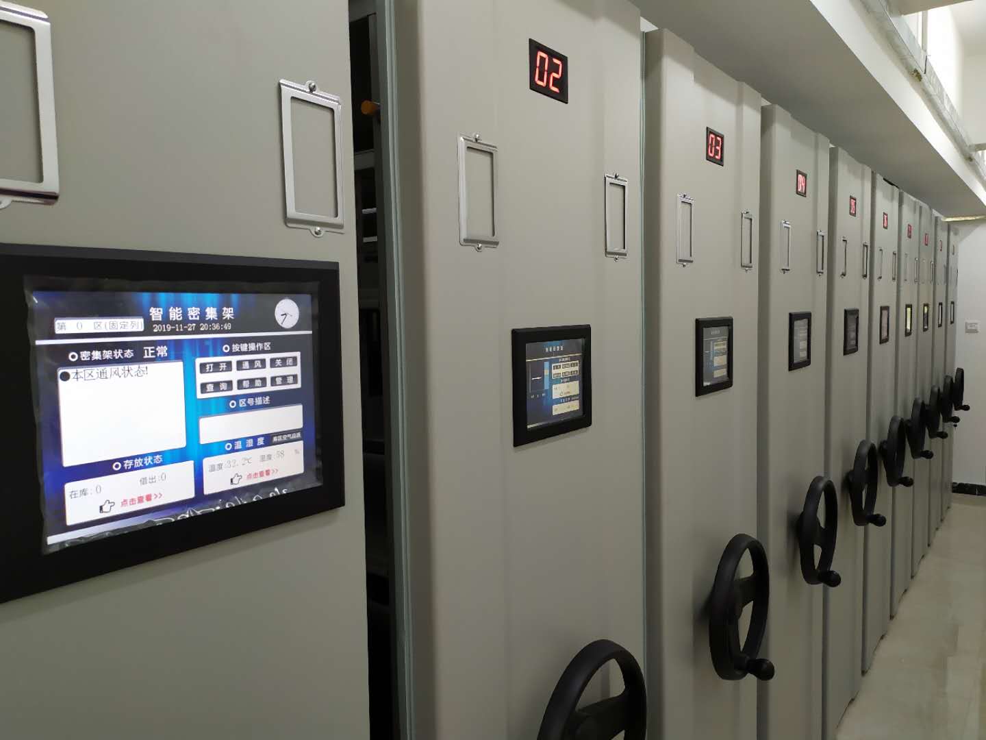 智能密集柜 智能密集柜